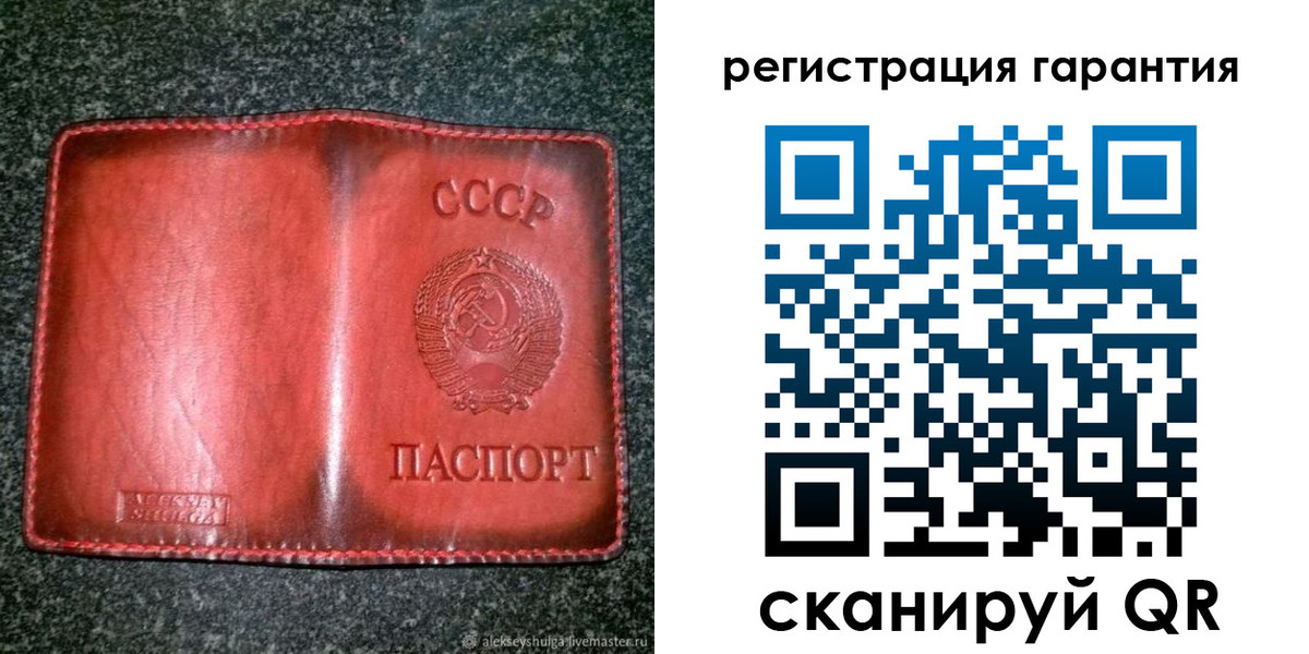 прописка в квартире в Боброве
